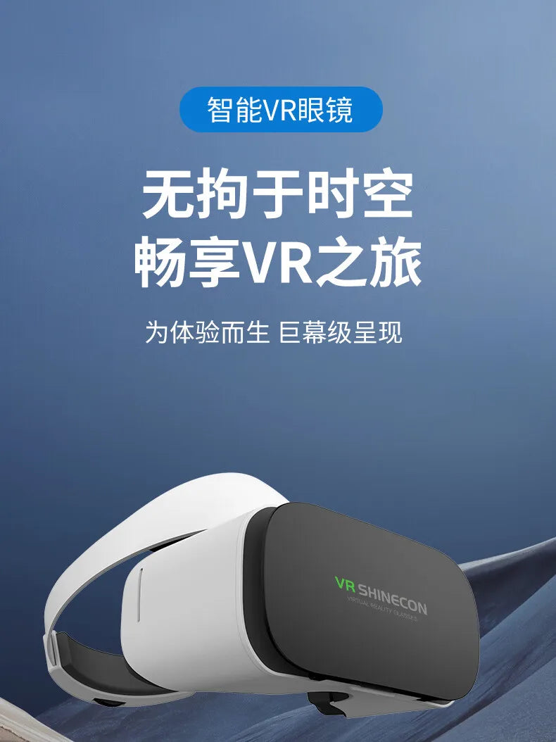 G19VR glasses viewing glasses 3D panoramic high-tech VR cinema XR equipment