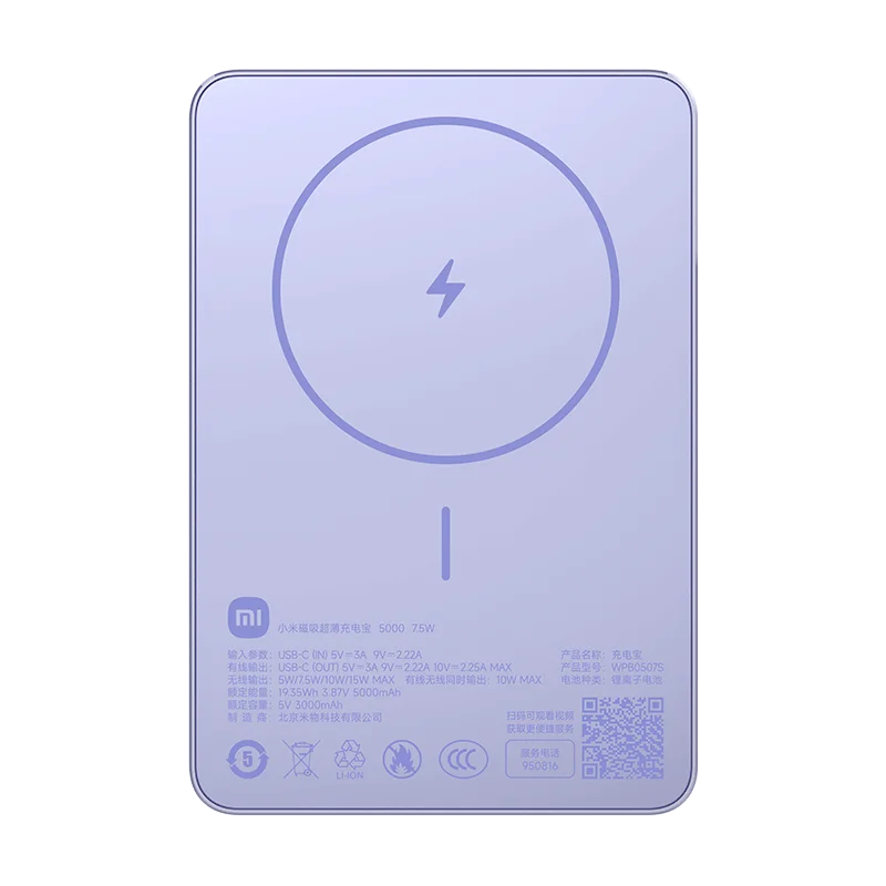 XIAOMI Ultra Slim Magnetic Power Bank 5000mAh