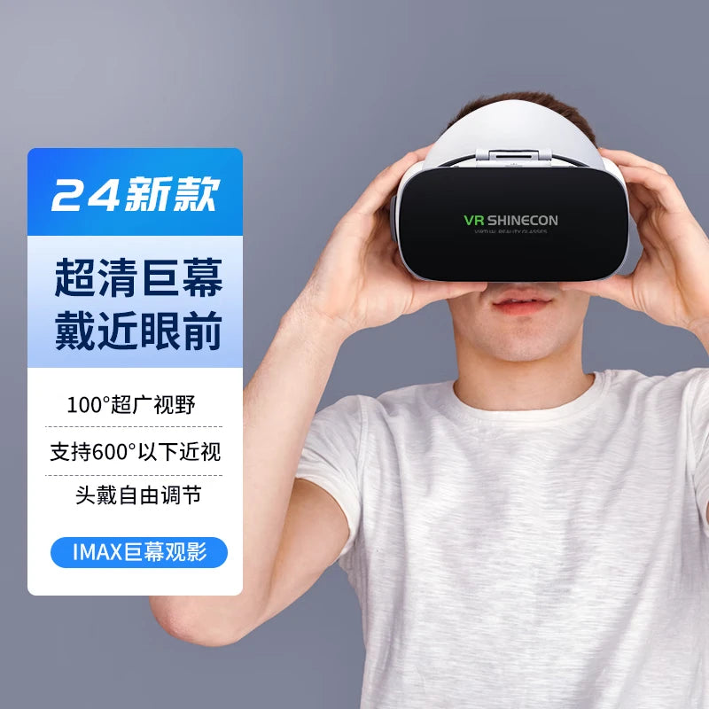 G19VR glasses viewing glasses 3D panoramic high-tech VR cinema XR equipment